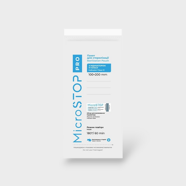 Крафт пакет Белый с индикатором 4 класса 100*200 Microstop 100 шт 21140 фото