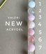 Valeri NEW Acryl Gel.30ml №04 NVAG30-04 фото 2